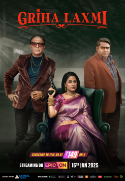Griha Laxmi (Season 1) Complete Hindi WEB Series WEB-DL  Movie images