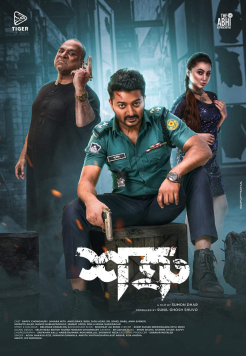 Shatru (2023) Bangla Full Movie WEB-DL Movie images
