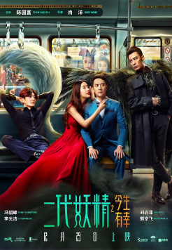 Hanson and the Beast (2017) Hindi ORG Dubbed Full Movie BluRay Movie images