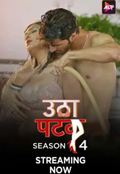 [18+] Utha Patak (Season 4) (Episode 12 ADDED) (2025) Hindi ALTBalaji Originals Web Series HDRip Movie images