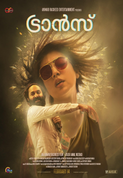 Trance (2020) Hindi ORG Dubbed Full Movie HDRip Movie images