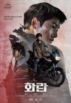 Bogota: City of the Lost (2024) Hindi ORG Dubbed NF Full Movie HDRip Movie images