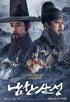 The Fortress (2017) Hindi ORG Full Movie BluRay  Movie images