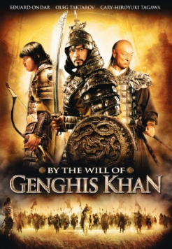 Genghis: The Legend of the Ten (2012) Hindi ORG Dubbed Full Movie BluRay Movie images