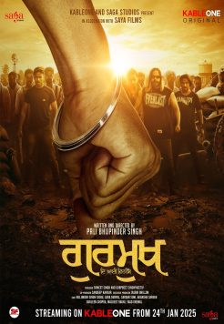 Gurmukh: The Eyewitness (2025) Punjabi Full Movie WEB-DL  Movie images