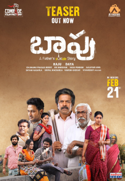 Adhipatra (2025) Kannada Dubbed Full Movie CAMRip  Movie images