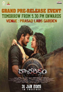 Racharikam (2025) Telugu Full Movie CAMRip  Movie images