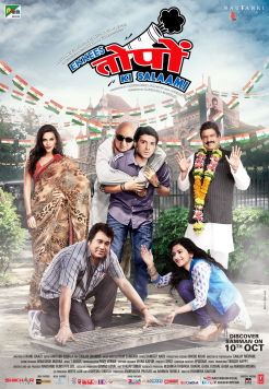 Ekkees Toppon Ki Salaami (2014) Hindi ORG Full Movie HDRip Movie images