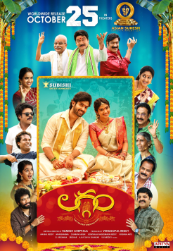 Laggam (2024) Hindi ORG Dubbed Full Movie HDRip Movie images