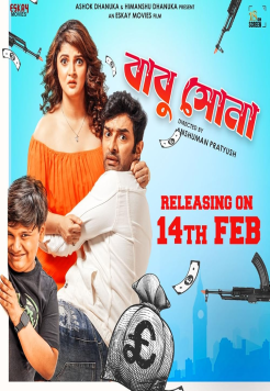 Babushona (2025) Bengali Dubbed Full Movie CAMRip  Movie images