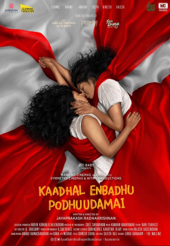 Kadhal Enbathu Pothuvudamai (2025) Tamil Dubbed Full Movie CAMRip  Movie images