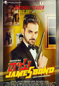 Raju James Bond (2025) Hindi Dubbed + Kannada Full Movie PRE-HDRip  Movie images