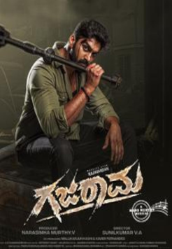 Gajarama (2025) Kannada Full Movie CAMRip  Movie images
