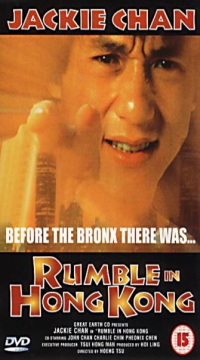 Rumble in Hong Kong AKA Police Woman (1973) Hindi ORG Dubbed Full Movie WEB-DL  Movie images
