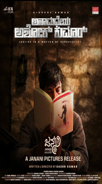 Anamadheya Ashok Kumar (2025) Kannada Dubbed Full Movie CAMRip  Movie images