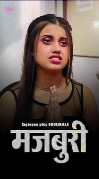 [18+] Download Mazburi (2025) Hindi 18Plus Originals Short Film HDRip Movie images