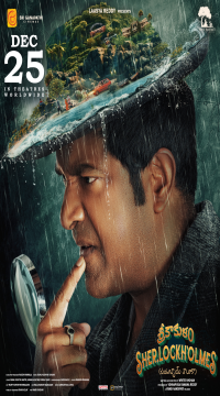Srikakulam Sherlockholmes (2024) Hindi ORG Dubbed Full Movie HDRip Movie images