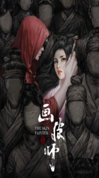 The Skin Painter (2018) Hindi ORG Dubbed Full Movie HDRip Movie images