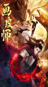 The Skin Painter 2 (2018) Hindi ORG Dubbed Full Movie HDRip Movie images