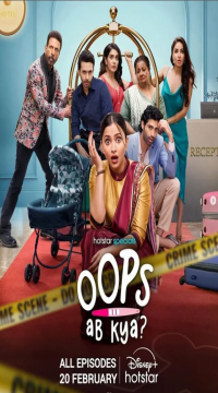 Oops Ab Kya (2025) (Season 1 Complete) Hindi DSPN Web Series HDRip Movie images