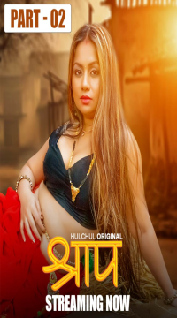 [18+] Paheli S01 (E04-06 ADDED) (2025) Hindi HulChul Web Series HDRip Movie images