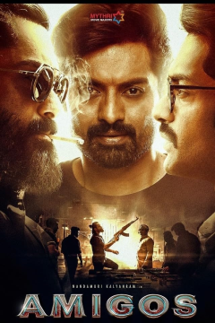 Amigos (2023) Hindi ORG Dubbed Full Movie HDRip Movie images