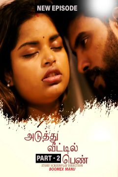[18+] Chechi S01 (2025) (Epispde 2) Hindi BoomEX Originals Web Series HDRip Movie images
