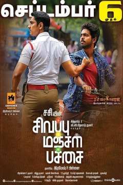 Sivappu Manjal Pachai (2019) Dual Audio Hindi ORG + Tamil Full Movie HDRip Movie images
