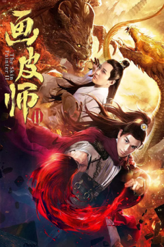 The Skin Painter 2 (2018) Hindi ORG Dubbed Full Movie WEB-DL  Movie images