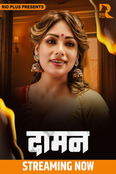 [18+] Daman (2025) UNRATED Hindi RioPlus Short Film HDRip Movie images