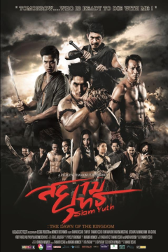 Siam Yuth: The Dawn of the Kingdom (2015)  Dual Audio Hindi ORG + German Full Movie HDRip Movie images