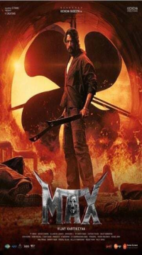 Max (2024) Hindi Studio-Dub Full Movie WEB-DL Movie images