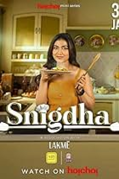 Nagavalli Bangale (2025) Kannada Full Movie CAMRip  Movie images