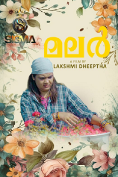 [18+] Malar (2025) UNRATED Hindi Sigma Short Film WEB-DL Movie images