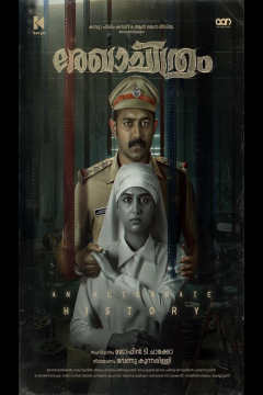 Rekhachithram (2024) Hindi ORG Dubbed Full Movie HDRip Movie images