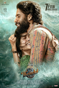 Thandel (2025) Hindi ORG Dubbed Full Movie HDRip Movie images