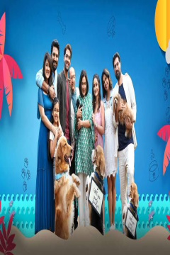 Dil Dosti Aur Dogs (2025) Hindi ORG Full Movie WEB-DL  Movie images