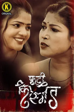 [18+] Phooti Kismat (2025) S01 Part 1 Hindi Kangan Web Series HDRip Movie images