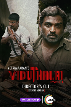 Viduthalai: Part 1 (2023) Hindi ORG Dubbed Full Movie HDRip Movie images