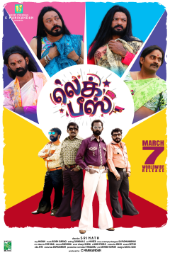 Leg Piece (2025) V2 Tamil Full Movie CAMRip  Movie images