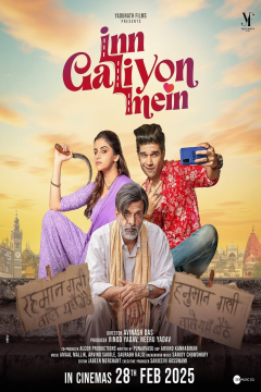 Inn Galiyon Mein (2025) Hindi Full Movie CAMRip  Movie images