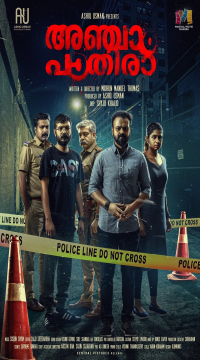 Anjaam Pathiraa (2020) UNCUT Hindi ORG Dubbed Full Movie HDRip Movie images