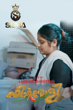 [18+] Fish Moly (2025) UNRATED Hindi Sigma Short Film Movie images