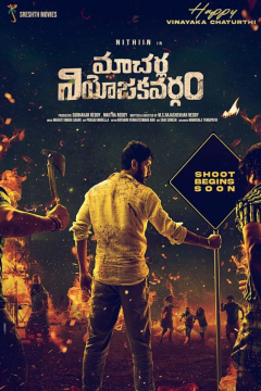 Macherla Niyojakavargam (2022) Hindi ORG Dubbed Full Movie HDRip Movie images