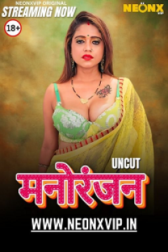 [18+] Manoranjan (2025) UNRATED Hindi NeonX Short Film Movie images