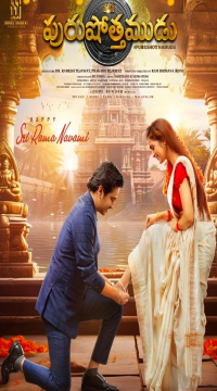 Purushothamudu (2024) Hindi (ORG 5.1) + Telugu Full Movie WEB-DL  Movie images