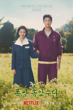 When Life Gives You Tangerines (Season 1 Complete) Hindi ORG Dubbed Netflix Web Series WEB DL Movie images