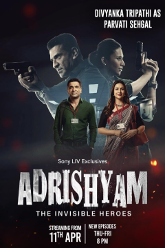 Adrishyam - The Invisible Heroes (Season 2) (2025) Hindi Complete SonyLiv WEB-DL Movie images