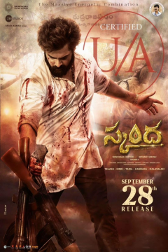 Skanda: The Attacker (2023) Hindi ORG Dubbed ZEE5 Full Movie HDRip Movie images