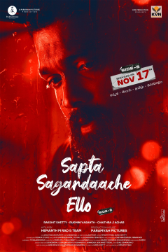 Sapta Sagaradaache Ello: Side B (2023) Hindi ORG Dubbed Full Movie HDRip Movie images